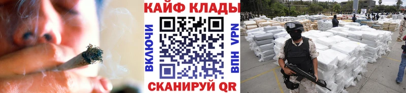 Купить Кокаин  Alpha-PVP  ГАШИШ  Канабис  МЕФ  Волосово