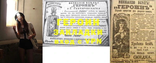 mix Инсар