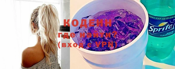 наркотики Инта