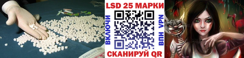 Купить где  Волосово  LSD-25 экстази ecstasy 